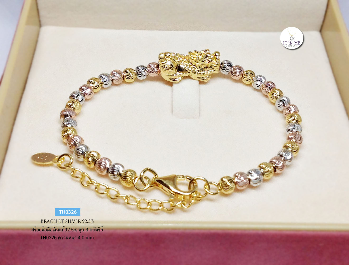 สร้อยข้อมือเงินแท้92.5% ร้อยปี่เซียะสีทอง สร้อยชุบ 3 กษัตริย์ ร้อยเม็ดเงินอิตาลี (เม็ดเงินงานอิตาลี)