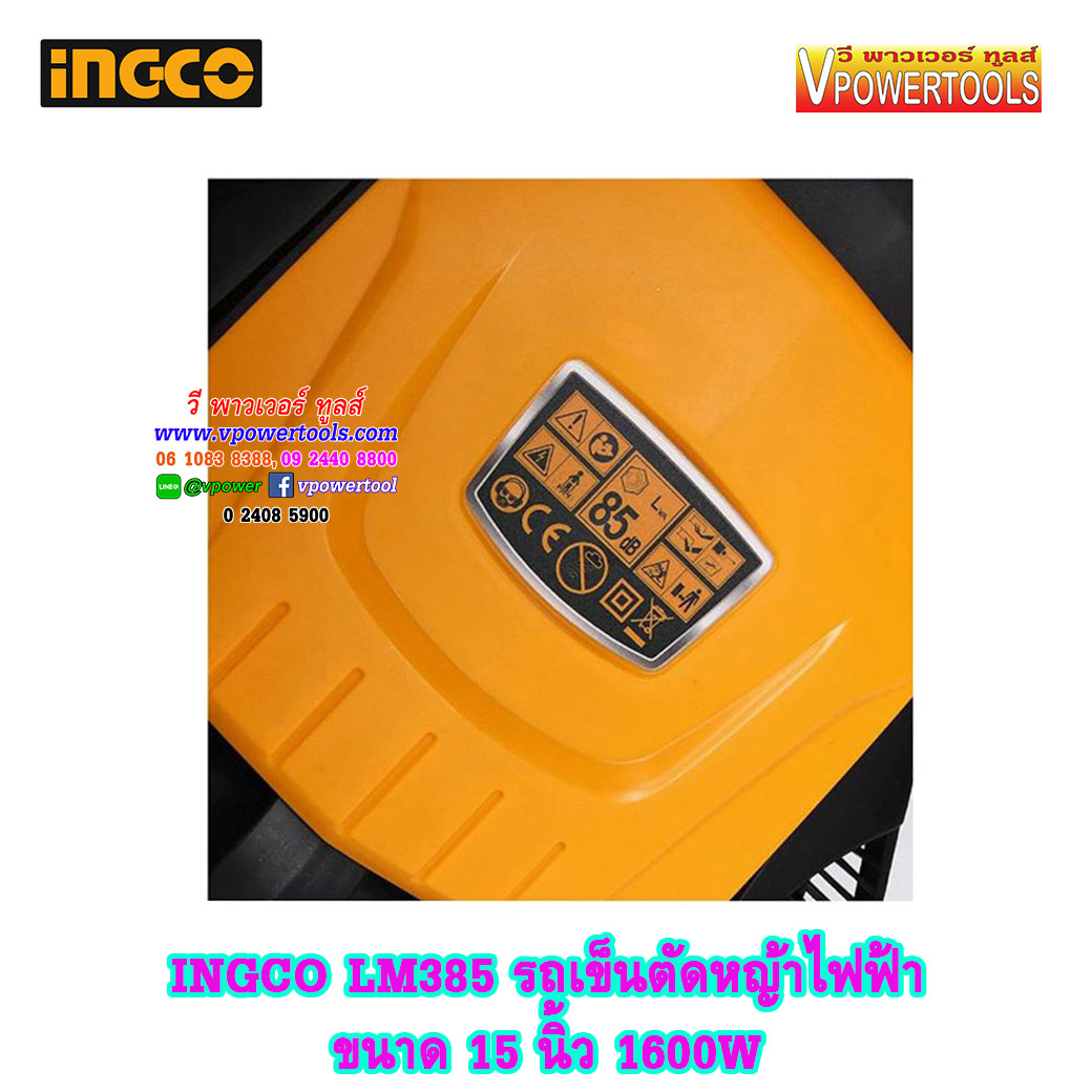 INGCO รถตัดหญ้าไฟฟ้า ขนาด 15 นิ้ว 1600W รุ่น LM385