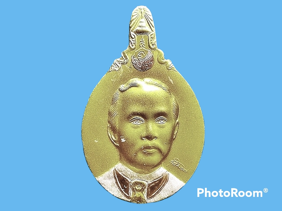เหรียญ รัชกาลที่ 5