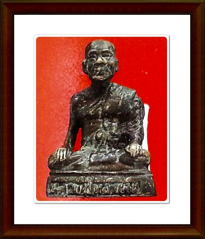 รูปเหมือนหลวงปู่ทองฤทธิ์ วัดป่าฉันทนิมิตร จ.กาฬสินธุ์
