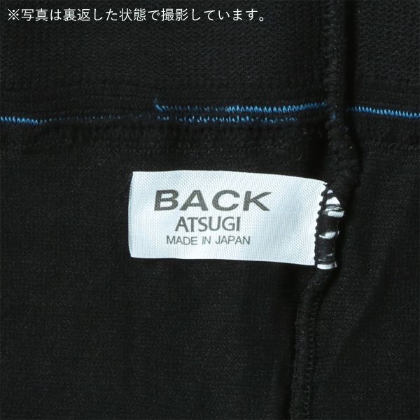 ถุงน่อง ATSUGI TIGHTS 着圧 แพ็ค 2 คู่ แพ็คเกจเขียว