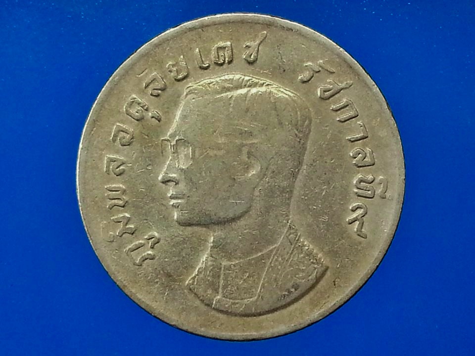 เหรียญเงินหมุนเวียน รัชกาลที่ 9 GARUDA (ครุฑ) ราคา 1 บาท 1974