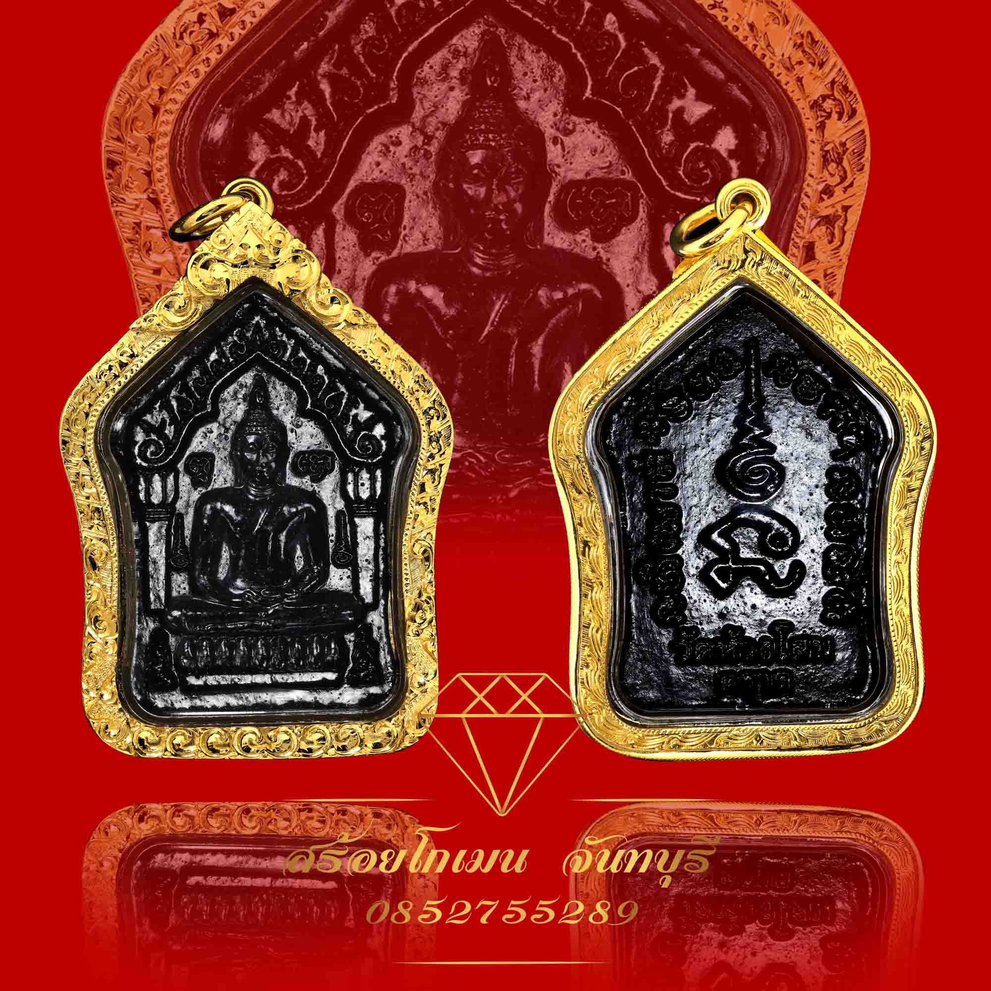 กรอบพระขุนแผน ยกซุ้มหัวสิงห์