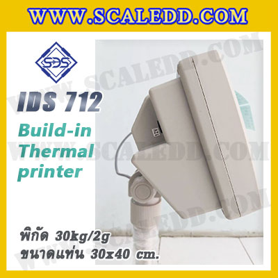เครื่องชั่งตั้งพื้นพร้อมปริ้นเตอร์ในตัว พิกัด 30kg ค่าละเอียด 2g ขนาดแท่น 30x40cm. ยี่ห้อ SDS รุ่น IDS712-Thermal