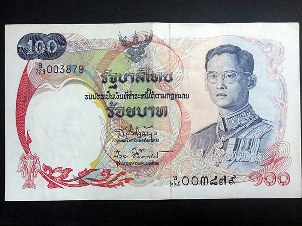 ธนบัตรหมุนเวียน ยุครัชกาลที่ 9 ธนบัตรแบบ 10 ชนิดราคา 100 บาท