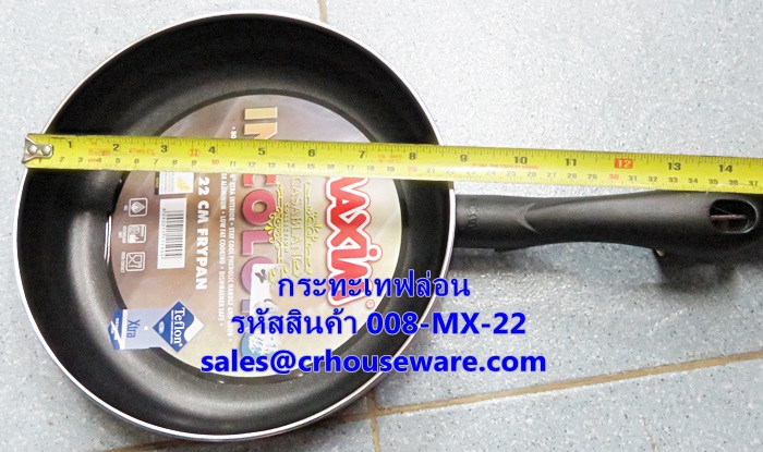 กระทะเทฟล่อน ขนาด 22 ซม. รหัสสินค้า 008-MX-22