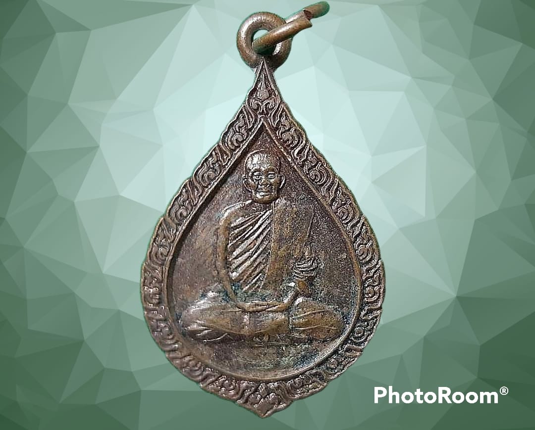 เหรียญ พระครูมงคลธรรมภาณี (มัง มงฺคโล) วัดเทพกุญชรวราราม จ.ลพบุรี