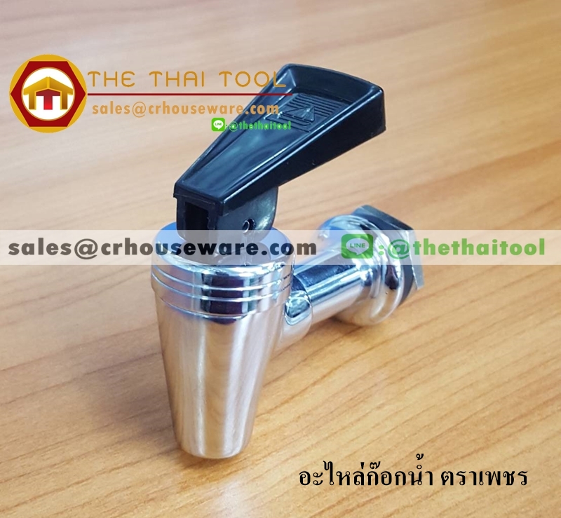 อะไหล่ก๊อกคูลเลอร์เล็ก ตราเพชร Code : 005-KP480,เชียงรายก๊อกคูลเลอร์ตราเพชร