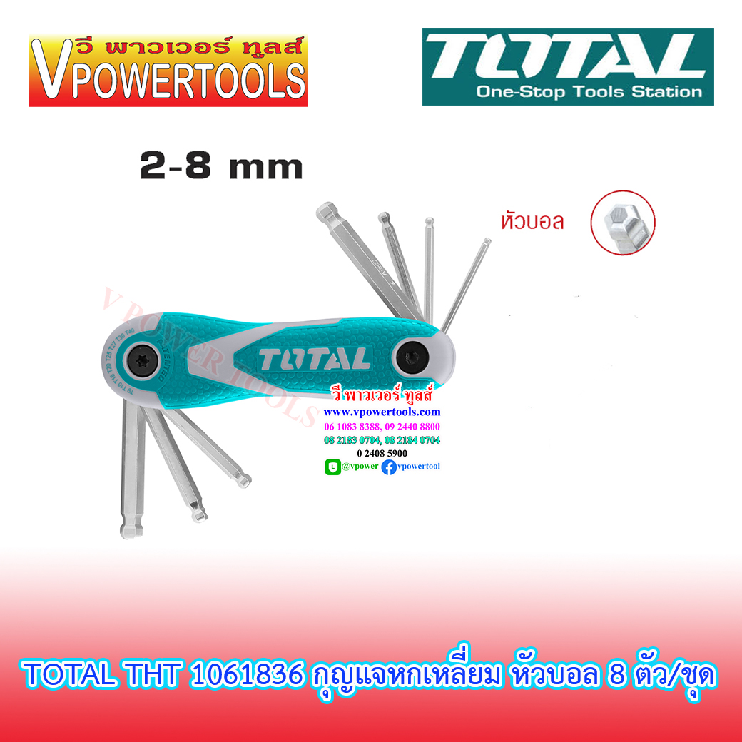 TOTAL ประแจหกเหลี่ยม หัวบอล 8 ตัวชุด ขนาด2-8 มม. แบบพับได้ รุ่น THT1061836