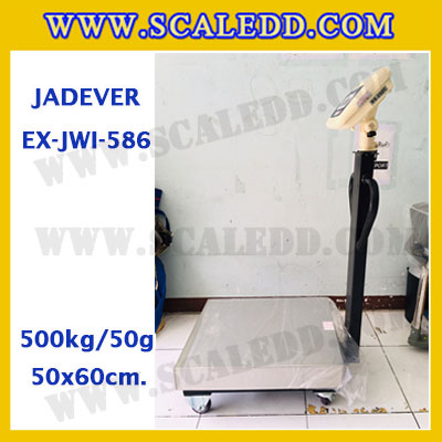 เครื่องชั่งดิจิตอลตั้งพื้น ยี่ห้อ JADEVER รุ่น EX-JWI-586 ขนาดแท่น 50x60cm. พิกัดน้ำหนัก 500kg ค่าละเอียด 50g พร้อมที่เข็นและล้อ