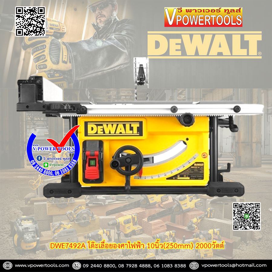 DeWALT โต๊ะเลื่อย 254มม.(10นิ้ว) 2000 วัตต์ รุ่น DWE7492A(SST1801A)