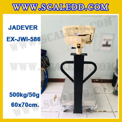 เครื่องชั่งดิจิตอลตั้งพื้น ยี่ห้อ JADEVER รุ่น EX-JWI-586 ขนาดแท่น 60x70cm. พิกัดน้ำหนัก 500kg ค่าละเอียด 50g พร้อมที่เข็นและล้อ