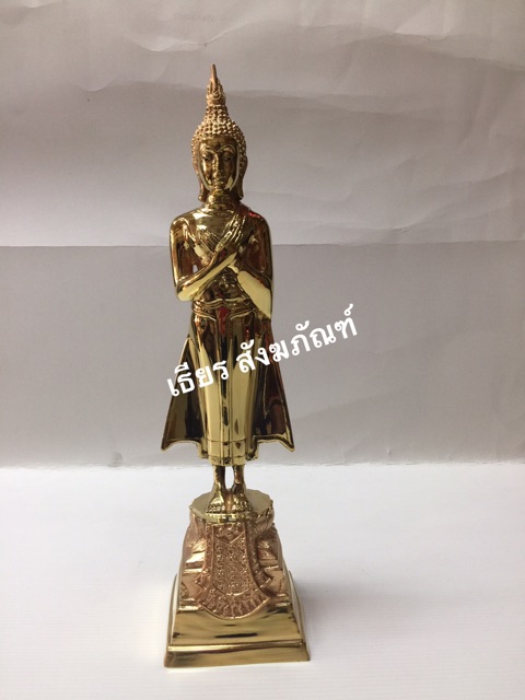 หระประจำวันเกิด พระพุทธรูป เนื้อทองเหลือง ปางประจำวันเกิด ขนาด 9 นิ้ว