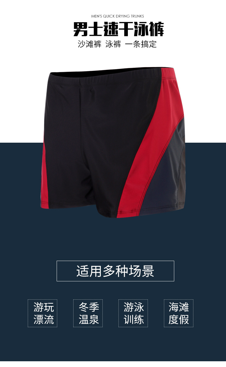 กางเกงว่ายน้ำขาสั้นไซส์ 7xlเอวยืด มีเชือกผูก เอวใส่ได้ตั้งแต่ 38-46 สะโพก 44-52 นิ้ว ยาว 13 นิ้วค่ะ