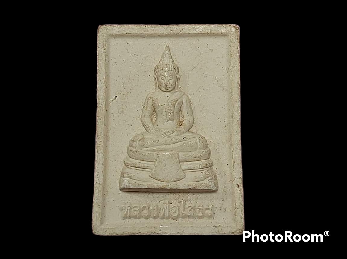 หลวงพ่อโสธร วัดโสธรวรารามวรวิหาร ฉะเชิงเทรา เนื้อผง หลังยันต์ 5