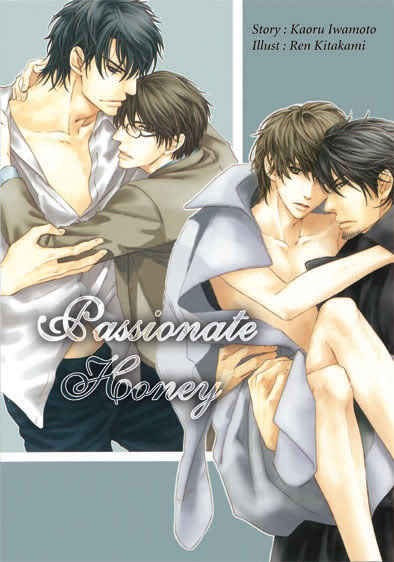 Set หมาป่า : Passionate Honey (ภาคต่อ The Mating Season และ Innocent Lust) มัดจำ 250 ค่าเช่า 50b.