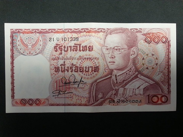 ธนบัตร รัชกาลที่ ๙ แบบ ๑๒ 100 Baht Thailamd เลขสวย