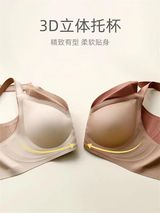 เสื้อในสปอร์ตบาร์ ไร้ขอบ