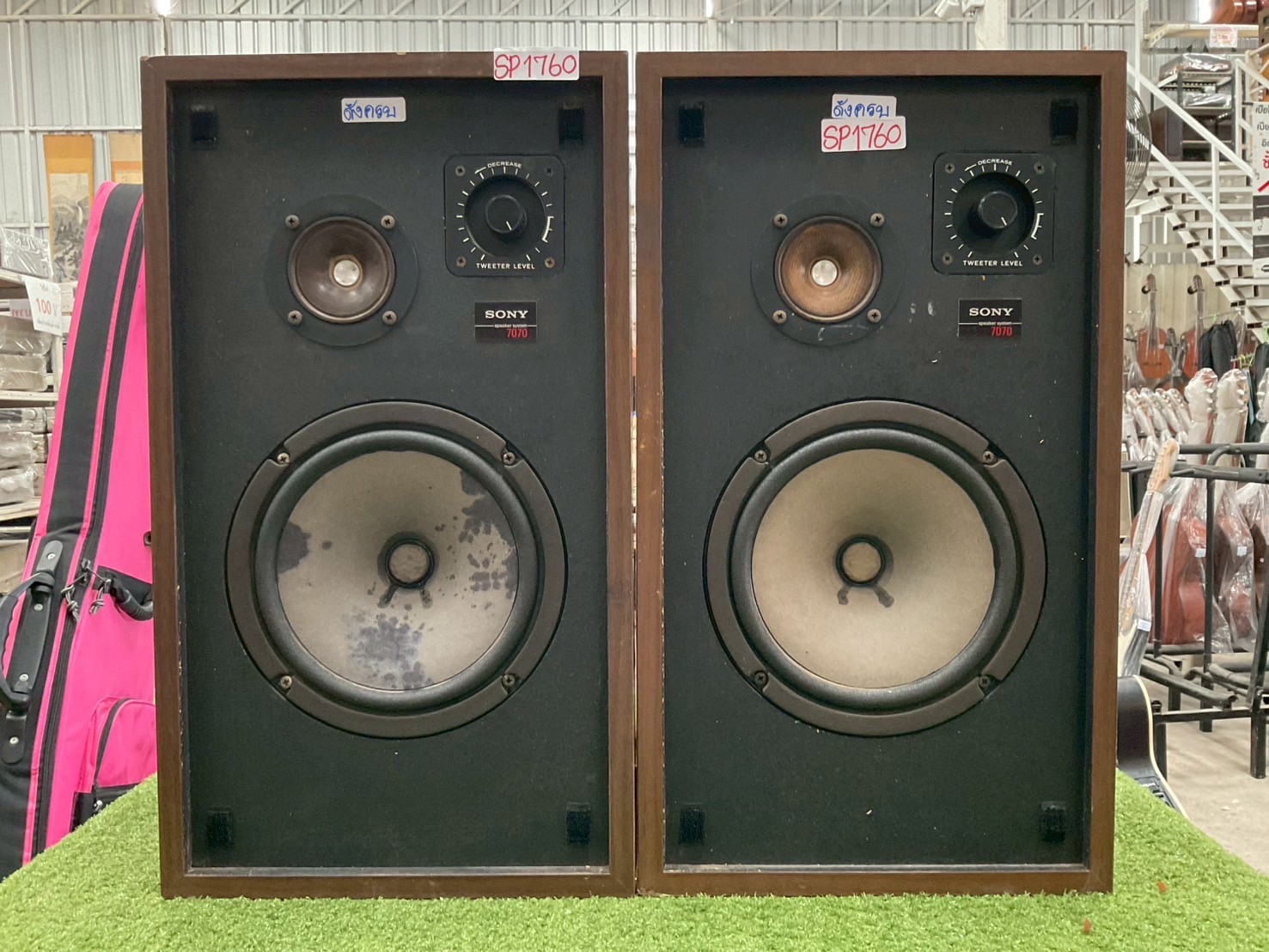 ลำโพง SONY : SS-7070