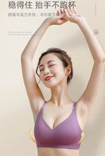 เสื้อในสปอร์ตบาร์ ไร้ขอบ