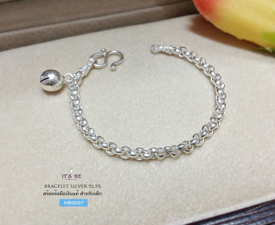สร้อยข้อมือเงินแท้สำหรับเด็ก ลายผ่าหวาย (งานไทย) ความหนา 2.5 มิล