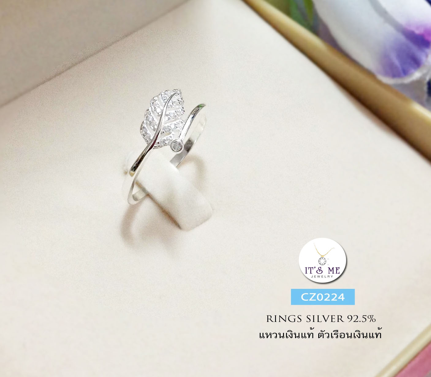 แหวนเงินแท้92.5% แหวนใบมะกอกประดับเพชร cz size 5-10 ปรับขนาดได้นะคะ (เรือนเงินแท้)