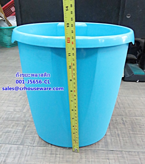 ถังขยะพลาสติก ทรงรี รหัสสินค้า 001-J5656-CL