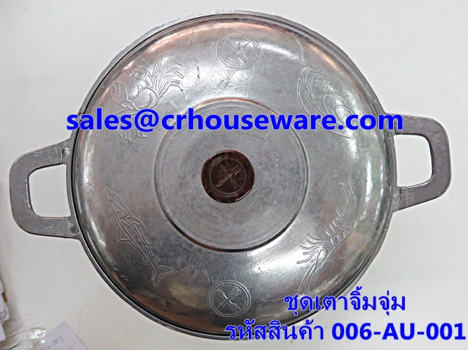 ชุดเตาพร้อมกระทะจิ้มจุ่ม 2 หู 006-AU-001 Set stove with a pan, chim chum two ears. 006-AU-001Hot and Sour Prawn Soup Dtom Yum Gkoong or Tom Yum Goong pot,酸辣虾汤火锅,Tôm nồi súp nóng và chua,ກຸ້ງຫມໍ້ແກງຮ້ອນແລະສົ້ມ, Panas dan Sour Udang periuk sup