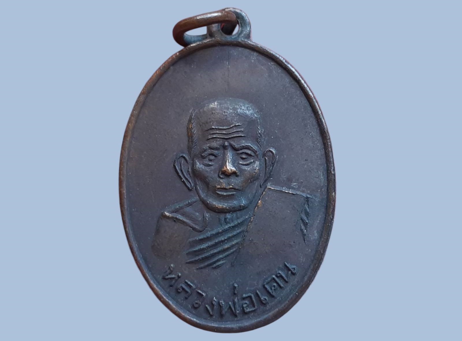 เหรียญ หลวงพ่อเคน วัดถ้ำเขาอีโต้ จ.ปราจีนบุรี อายุ 108 ปี 2510 วัตถุมงคลที่ท่านสร้างที่เด่นๆ อย่างภาพถ่ายที่สร้างเนื่องในอายุ 100 ปี 106ปี 108ปี ท่านจะนั่งประดิษฐ์ประดอยโดยแต่ละรุ่นจะมีไซดูดทรัพย์ สาริกา และตะกรุด โดยท่านจะทำเองทั้งหมด