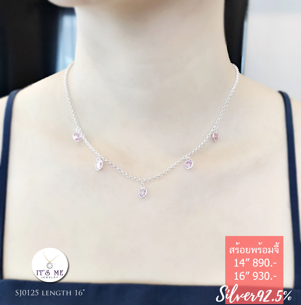 สร้อยเงินแท้พร้อมจี้92.5% จี้หัวใจพลอยสี ขนาดพอดีน่ารักๆ ค่ะ ไม่ใหญ่ไปจ้า เหมาะสำหรับเด็กและผู้ใหญ่ ตัวเล็กๆ โชว์จี้หัวใจน่ารักๆ ค่ะ size 14-16" (เรือนเงินแท้)