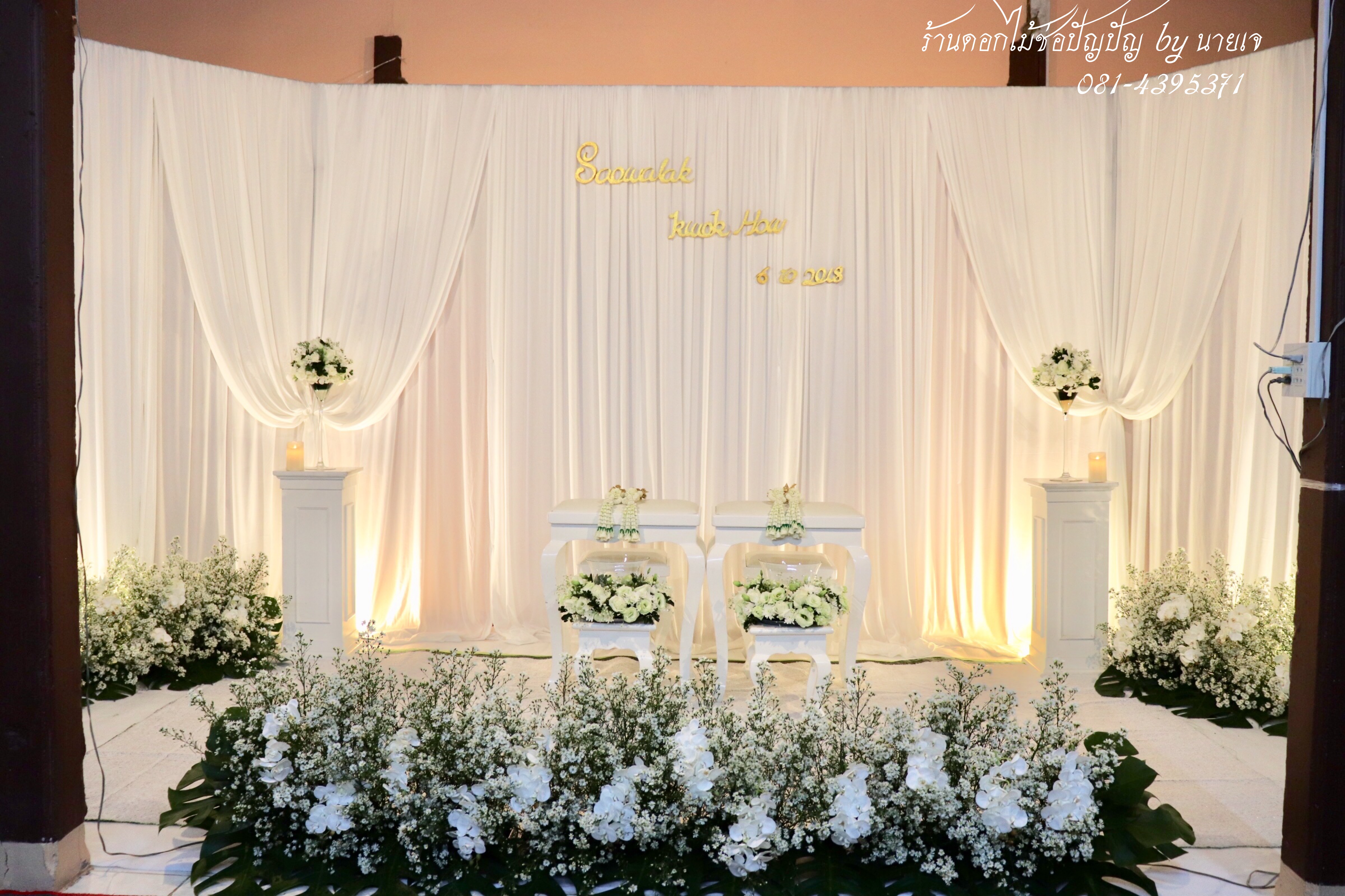 ฺBackdrop หลั่งน้ำสังข์ 6ตค.61