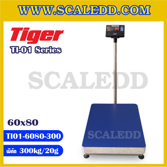 เครื่องชั่งน้ำหนักดิจิตอล พิกัด300kg ความละเอียด 20g ยี่ห้อ TIGER รุ่น TI-01 ขนาดแท่นชั่ง 60*80cm (เครื่องชั่งผ่านตรวจรับรองจากสำนักชั่งตวงวัด)