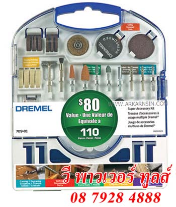 DREMEL เดรเมล ชุดอุปกรณ์เสริม 110 ชิ้น