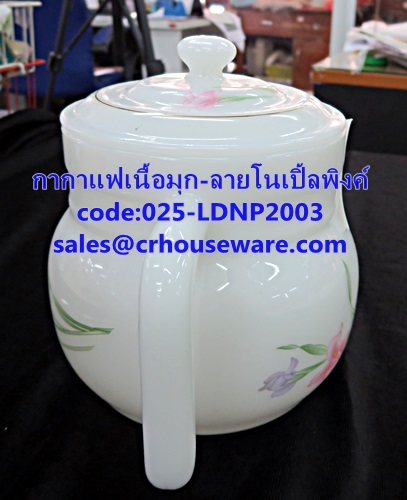 กากาแฟเนื้อมุก 025-LD-NP2003 Noble Pink Dinner กากาแฟ