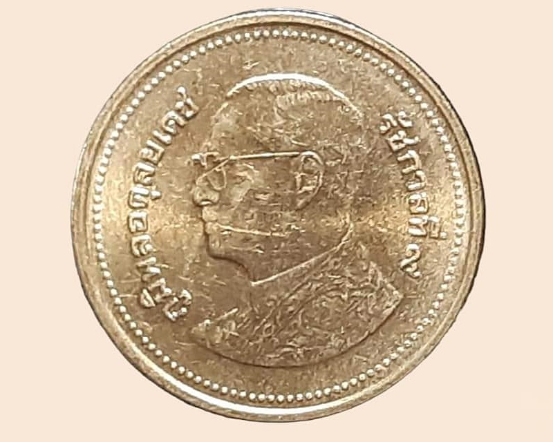 เหรียญ เงินหมุนเวียน รัชกาลที่ 9 2 Baht RAMA 9 (2558) อันดับ 7