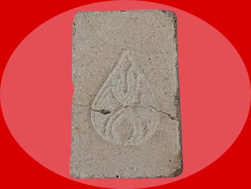 สมเด็จ วัดขัวสู้ หนองคาย เนื้อผง พิมพ์ 3 ชั้น หลังตราดอกบัว หลวงปู่เทศก์ ปลุกเสกแจกในงานกฐิน ปี 2536