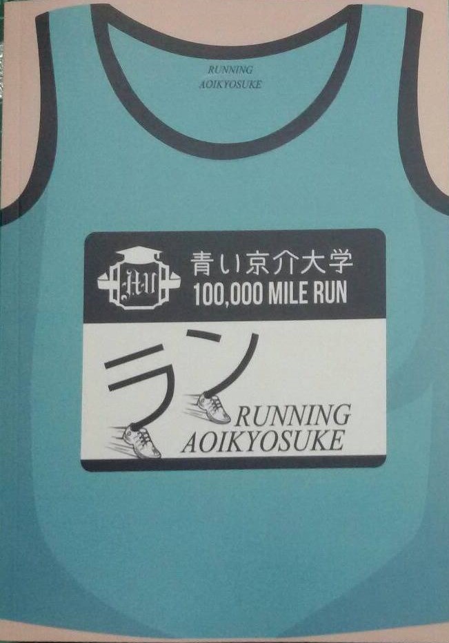 Running : คุณซ้ง & นุชา By AOIKYOSUKE มัดจำ 500 ค่าเช่า 100b.