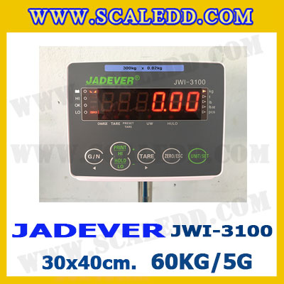 เครื่องชั่งดิจิตอลตั้งพื้น 60kg ยี่ห้อ JADEVER รุ่น JWI-3100 II ขนาดแท่น 30x40cm. เครื่องชั่งน้ำหนัก60กิโล เครื่องชั่งดิจิตอลชั่งน้ำหนัก60kg ตาชั่ง60kg ตาชั่งดิจิตอล60kg เครื่องชั่งดิจิตอล60kg พิกัดน้ำหนัก 60kg ค่าละเอียด 5g