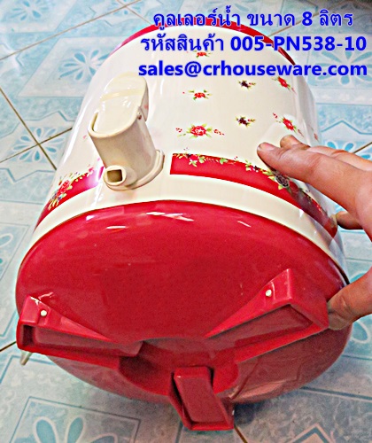 คูลเลอร์น้ำ ขนาด 8 ลิตร รหัสสินค้า 005-PN538-10,8 liter water coolers