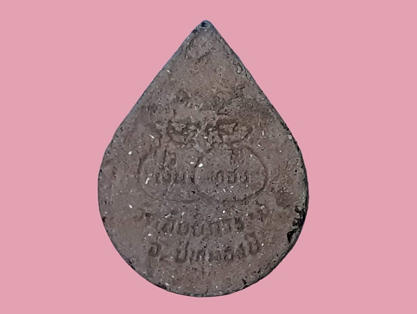 พระพุทธ ทอง เงิน นาค วัดอัยยิการาม ปทุมธานี เนื้อผง โภคทรัพย์ ถุงเงิน ทอง