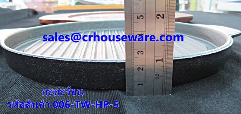 กระทะร้อน (แบบเหล็กอย่างดี มีแผ่นไม้รอง) จานร้อน,กระทะร้อนพร้อมเสริฟ Hot pan (hot pan well steel secondary wooden slats) 006-TW-HP-5.,กะทะย่างเนื้อใช้กับเตาแม่เหล็กไฟฟ้าได้