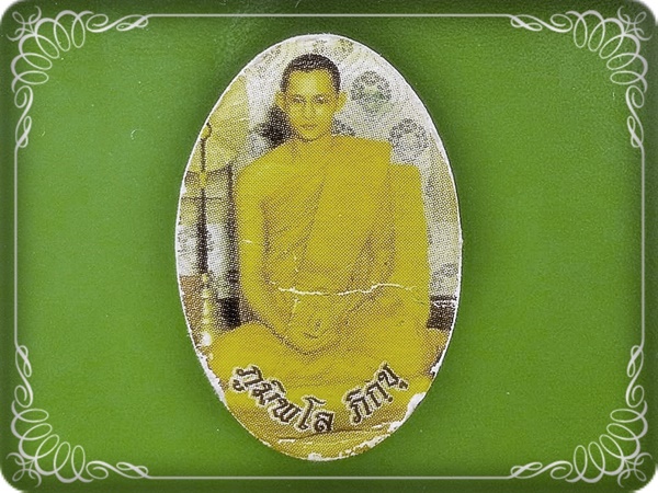 รูปในหลวง ทรงผนวช