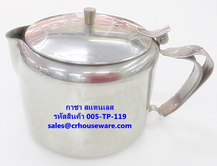 กาชา สแตนเลส รหัสสินค้า 005-TP-119