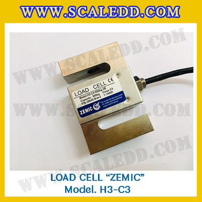 Load Cell ZEMIC H3-C3โหลดเซลล์ (Load cell) สำหรับรองรับน้ำหนักเครื่องชั่ง พิกัด 150kg, 200kg, 300kg, 500kg, 1000kg ยี่ห้อ ZEMIC รุ่น H3-C3