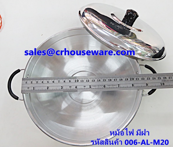หม้อไฟมีฝา ไม่มีปล่อง รหัสสินค้า 006-AL-M20 Hot pot not chimney. 006-AL-M20Hot and Sour Prawn Soup Dtom Yum Gkoong or Tom Yum Goong pot,酸辣虾汤火锅,Tôm nồi súp nóng và chua,ກຸ້ງຫມໍ້ແກງຮ້ອນແລະສົ້ມ, Panas dan Sour Udang periuk sup
