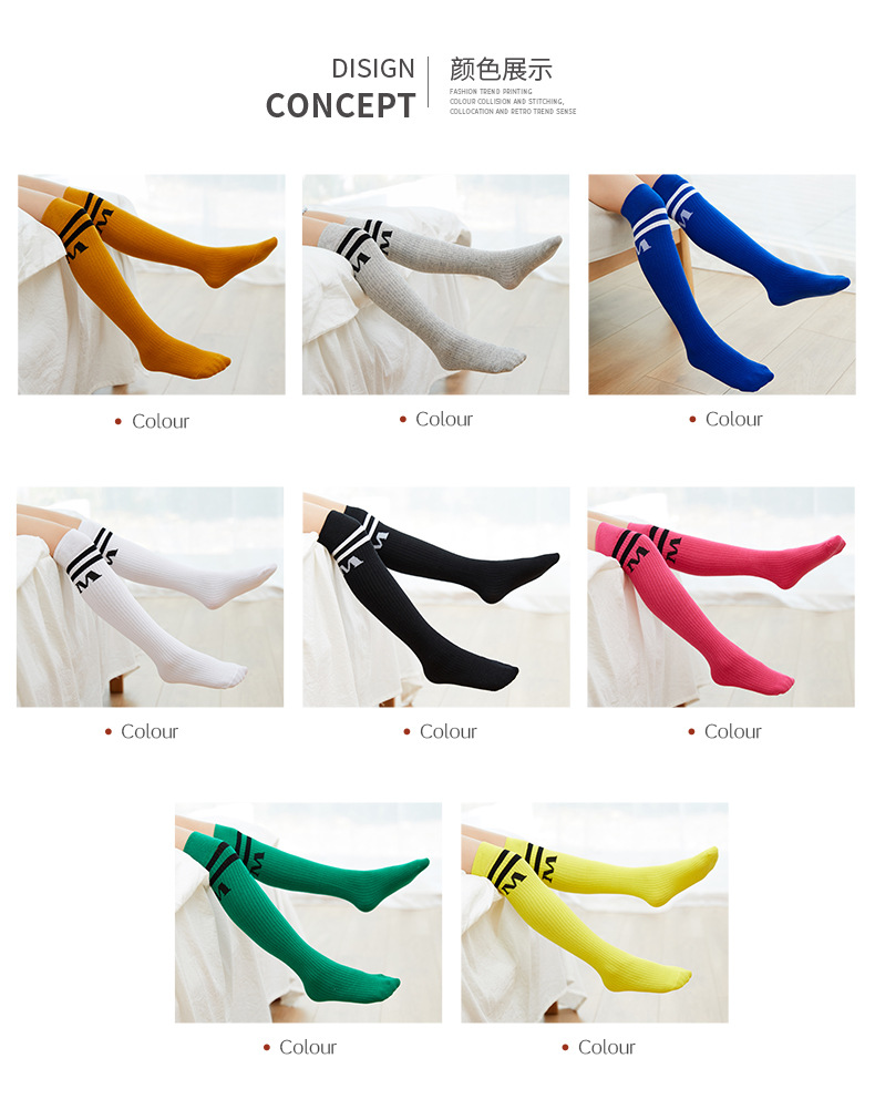 พร้อมส่ง ถุงเท้า แบบยาว ใส่เต้น การแสดง กันหนาว ลายอมยิ้ม/ลายตัว M