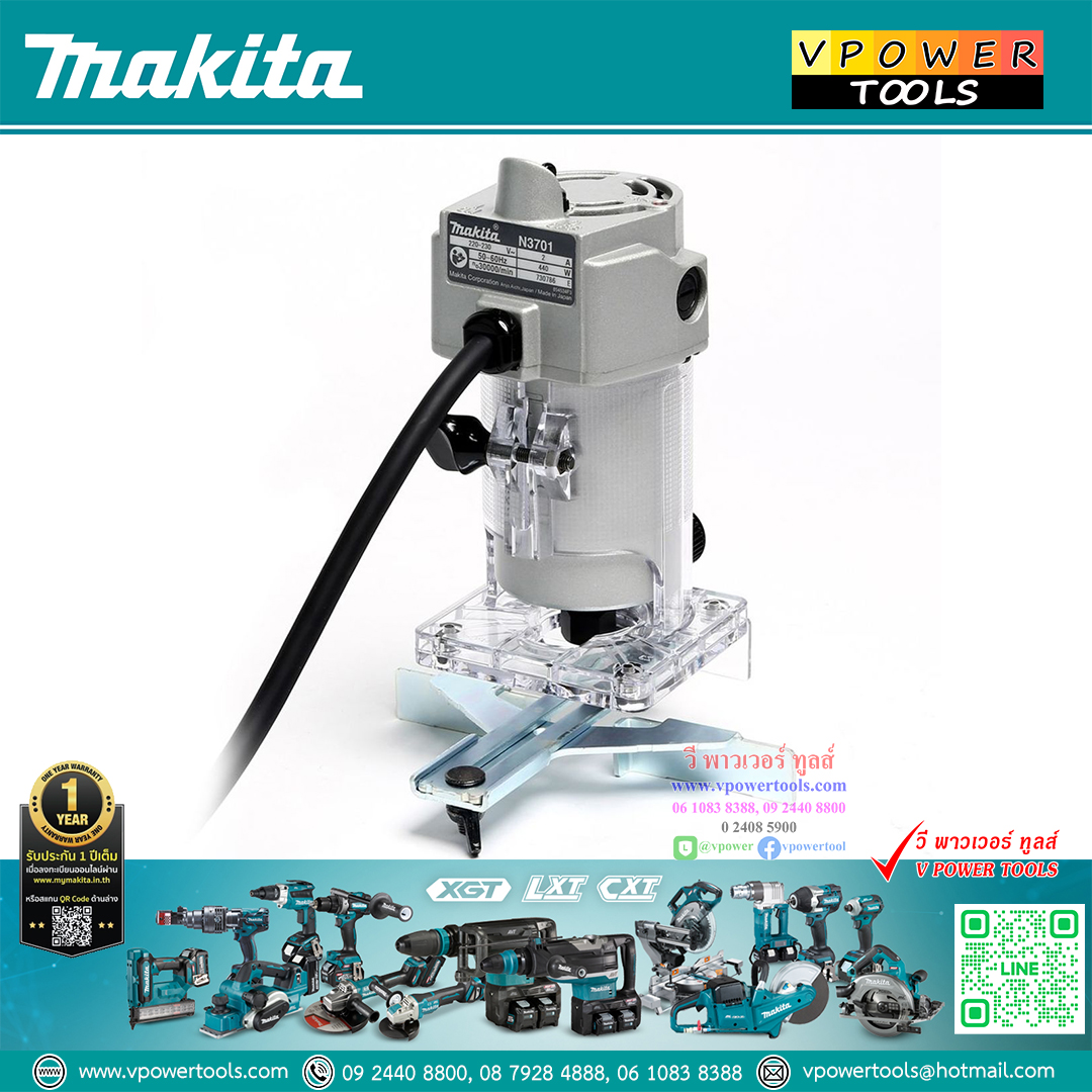 Makita N3701 เครื่องเซาะร่อง 1/4" (ทริมเมอร์) 440W เสื้อมิเนียม ฐานพลาสติก