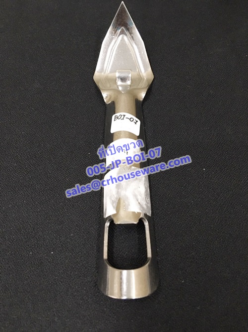 ที่เปิดขวดสเตนเลส Giant opener stainless steel. Code : 005-JP-BOI-07