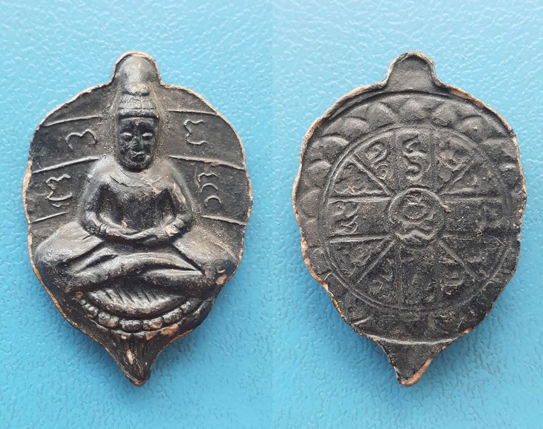 พระโพธิจักร หลังยันต์ "ส.๑" ท่านพ่อลี วัดอโศการาม ขอบทาทองแจกกรรมการ