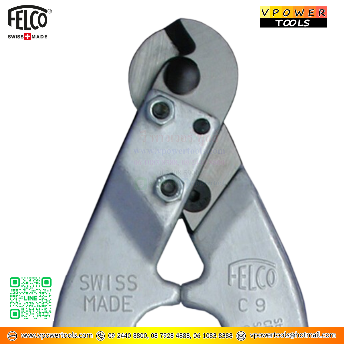 FELCO C9 คีมตัดลวดสลิง ตัดสายเคเบิ้ล ตัดได้ 9 mm.